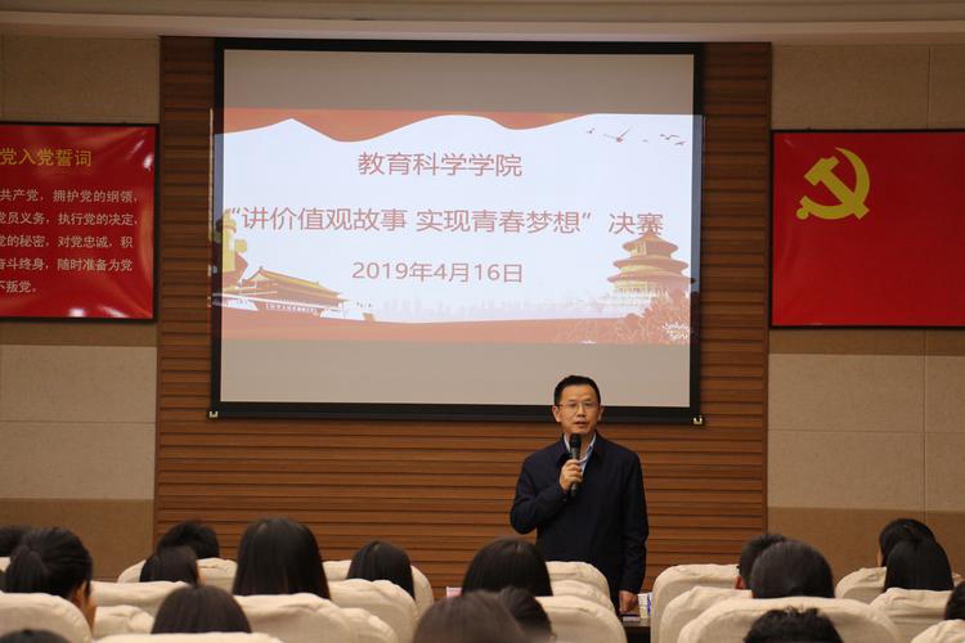 何牛李斯特电商