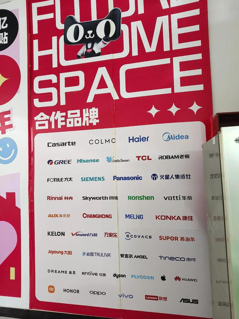 上海电子商务公司的崛起与未来