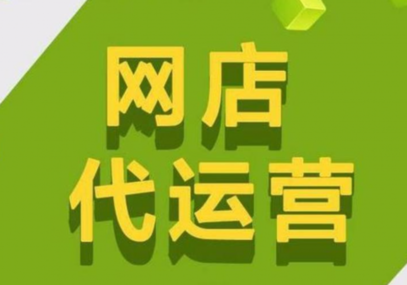 把握电商脉搏：上海电子商务公司的最新发展动态