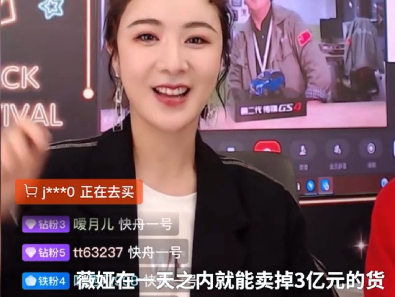 网店托管：从零起步到稳健发展的秘密武器